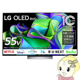 液晶テレビ4K有機ELテレビ 55V型 LGエレクトロニクス OLED C3シリーズ OLED55C3PJA【/srm】