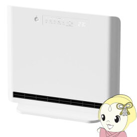 【2/15は期間限定クーポン発行】人感センサー付きセラミックファンヒーター エスケイジャパン SKJ-KT100PTC(W) ホワイト 500/900W ワイドなパネル型【/srm】