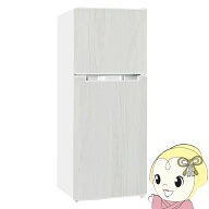 【在庫あり】冷凍冷蔵庫 一人暮らし 138L 2ドア 新生活 右開き/左開き(付け替え)木目 ホワイトウッド TH-…