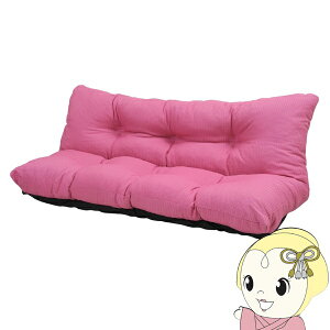 ソファ リクライニングソファ 3人掛け ローソファ 低い ロータイプ リクライニング 撥水加工 ピンク【/srm】