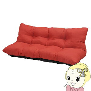 ソファ リクライニングソファ 3人掛け ローソファ 低い ロータイプ リクライニング 撥水加工 レッド【/srm】