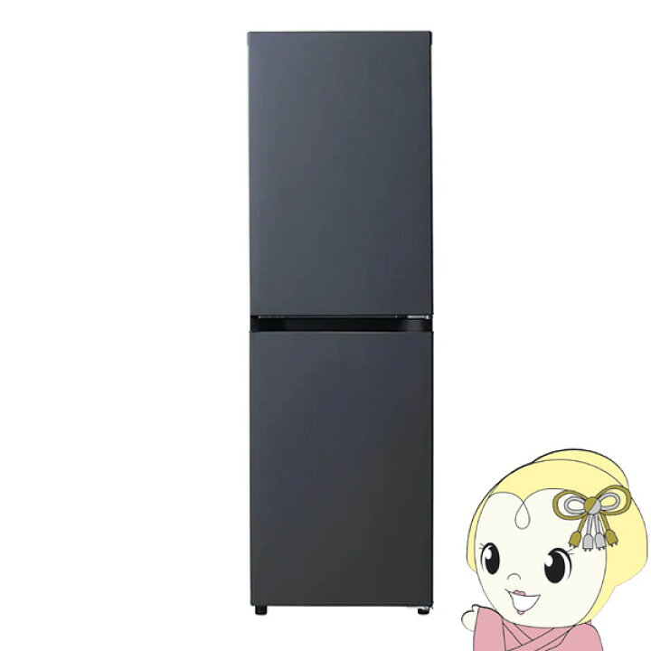 冷蔵庫 ハイアール JR-SY15AR 2024年製【ジャングルジャングル岩出店 