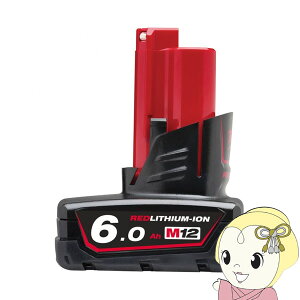 ミルウォーキー m12 バッテリー」の人気商品一覧 | 安い商品を通販 