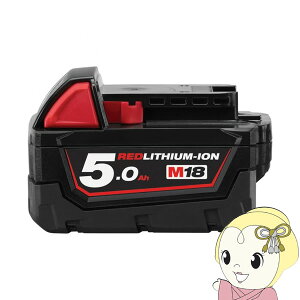 M185.0AH�o�b�e���[ �~���E�H�[�L�[ Milwaukee �H�� M18 B5 JP�y/srm�z