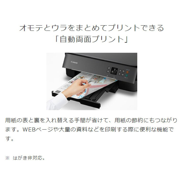 楽天市場】【5/1限定ｴﾝﾄﾘｰで当店全品最大P7倍】インクジェット  