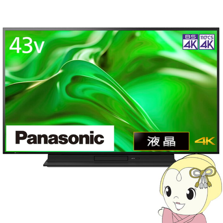 楽天市場】【4/1限定ｴﾝﾄﾘｰで当店全品最大P7倍】テレビ パナソニック 4K 