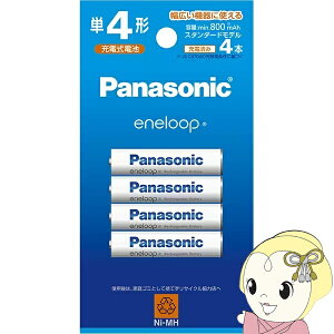 y݌ɂzPanasonic pi\jbN [ddr eneloop Gl[v P4` 4{pbN BK-4MCDK/4H