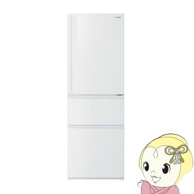 [予約 約1-2週間以降]冷蔵庫【標準設置費込み】 東芝 TOSHIBA 356L 3ドア冷蔵庫 右開き マットホワイト GR-V36SC-WU　ぎおん