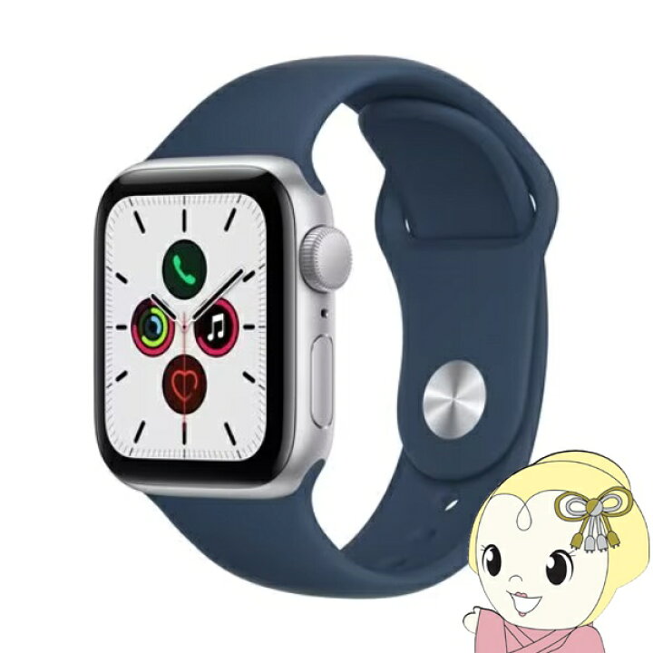 楽天市場】Apple Watch SE GPSモデル 第一世代 40mmシルバー 
