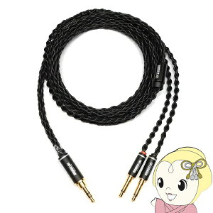 �w�b�h�z�����P�[�u�� NOBUNAGA Labs ��V �� Garou-Gou (���낤 ����) 3.5mm3�ɃX�e���I�~�j/3.5mm2�Ƀ��m�����~�j×2�y/srm�z