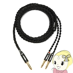 �w�b�h�z�����P�[�u�� NOBUNAGA Labs ���~ �� Kirifuri-Gou (����ӂ� ����)4.4mm5�Ƀo�����X/3.5mm2�Ƀ��m�����~�j×2�y/srm�z