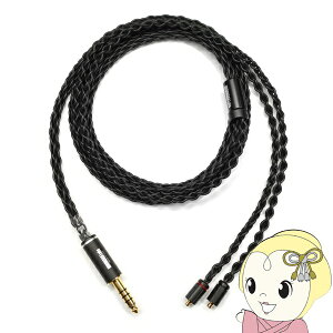 �w�b�h�z�����P�[�u�� NOBUNAGA Labs ���P �D Zuihou-Hayate (�����ق� �͂��)4.4mm5�Ƀo�����X/MMCX NLA-ZHU-HYT�y/srm�z
