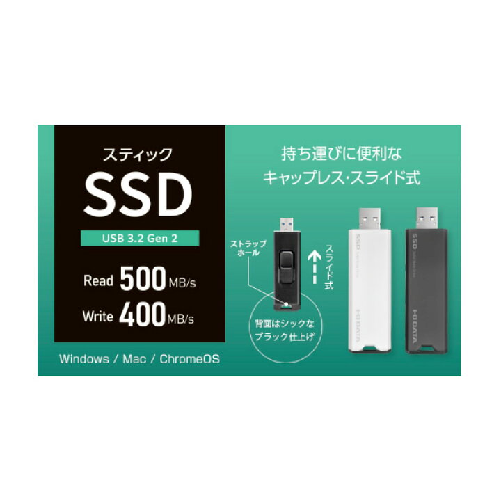 楽天市場】【5/18はﾀﾞｲﾔﾓﾝﾄﾞ会員限定当店全品最大P8倍】スティックSSD 