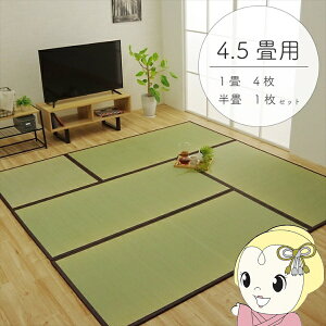 u Y  { jbg ȒP a uE 4.5Zbg(82×164cm4 + 82×82cm1) y WCgt R[i[y/srmz