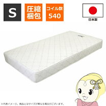 楽天市場】西川 マットレス（タイプ（マットレス）ポケットコイル）の通販
