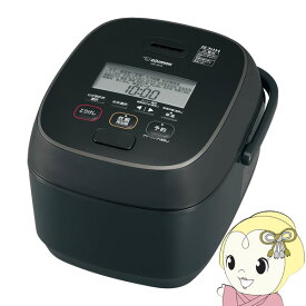 【期間限定クーポン発行 6/4 20時~6/5中迄】炊飯器 象印 ZOJIRUSHI 圧力IH炊飯ジャー 極め炊き 1升炊き ブラック NW-JZ18-BA【/srm】