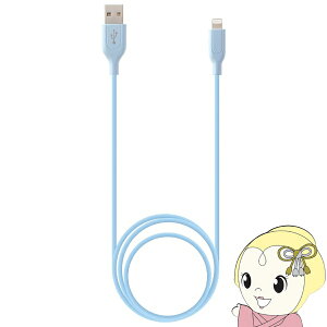 �y12/18����_�C�������h����̓G���g���[�œ��X�S�i�ő�P8�{�ziPhone�[�d�P�[�u�� ���C�g�j���O�P�[�u�� Lightning 1m �u���[ MFi�F�� AMP-003 BL