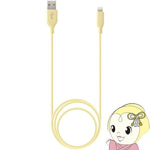 iPhone�[�d�P�[�u�� ���C�g�j���O�P�[�u�� Lightning 1m �C�G���[ MFi�F�� AMP-003 YL