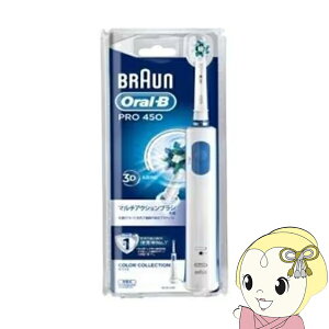 y9/20͊ԌN[|szduV BRAUN uE Oral-B I[B PRO450 zCg D165231AWHy/srmz