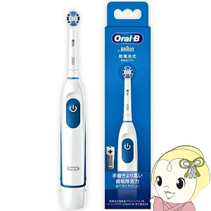duV BRAUN uE Oral-B I[B vbNRg[ dr DB5010N