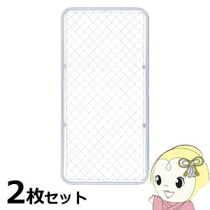 �A�����J���t�F���X 90×180cm 2���Z�b�g �x���E����ʔ��� �s��f�Ձy/srm�z