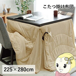 zc 􂦂 ` _CjOp nC^Cv x[W 225×280cm tB[y/srmz