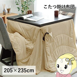 zc 􂦂 ` _CjOp nC^Cv x[W 205×235cm tB[y/srmz