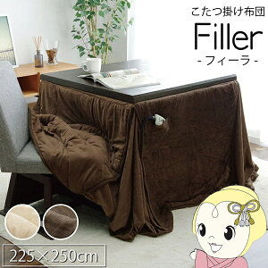 zc 􂦂 ` _CjOp nC^Cv uE 225×250cm tB[y/srmz