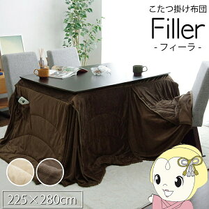 zc 􂦂 ` _CjOp nC^Cv uE 225×280cm tB[y/srmz