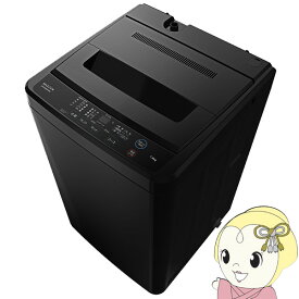 【メーカー直送】洗濯機 縦型 maxzen マクスゼン 全自動洗濯機 7.0kg 風乾燥 槽洗浄 ブラック JW70WP01BK【/srm】