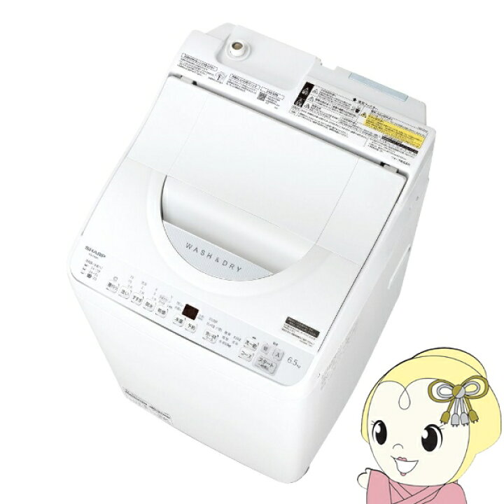 楽天市場】縦型洗濯乾燥機 SHARP シャープ 洗濯6.5kg/乾燥3.5kg 