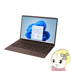 [予約]【最大4000円OFFクーポン発行 4/24 20時~4/25 23:59迄】モバイルノートパソコン 富士通 FMV LIFEBOOK CH75/H3 13.3型 Core i5-1235U メモリ16GB 512GBSSD Officeあり モカブラウン FMVC75H3M【/srm】