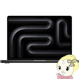 ノートパソコン Apple MacBook Pro Liquid Retina XDRディスプレイ 14.2 MRX33J/A [スペースブラック]【/srm】
