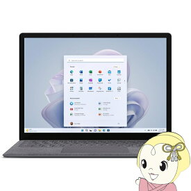 ノートパソコン Microsoft Surface Laptop 5 （サーフェス ラップトップ 5）QZI-00020 [プラチナ] 13.5インチ【/srm】