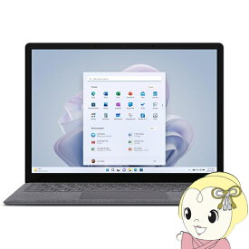 【4/18限定 ダイヤモンド会員はエントリーで当店全品最大P8倍】ノートパソコン Microsoft Surface Laptop 5 （サーフェス ラップトップ 5）QZI-00020 [プラチナ] 13.5インチ【/srm】