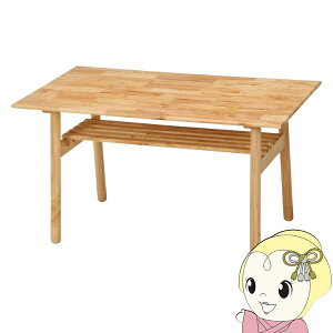 _CjOe[u 4lp 120×s70×66cm i` [ It pۂ VR w[ Natural Signature sfՁy/srmz