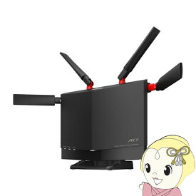 【5/25限定 最大4000円OFFクーポン発行】Wi-Fiルーター BUFFALO Wi-Fi 6(11ax)対応 4803+860Mbps AirStation ネット脅威ブロッカー2対応 ブラック WXR-5700AX7P【/srm】