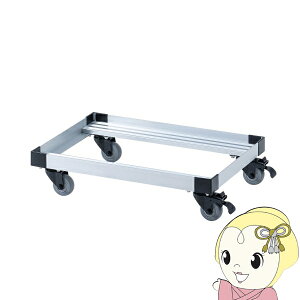 �y2/1����G���g���[�œ��X�S�i�ő�P7�{�z�T�����T�v���C �A���~�h�[���[(�R���e�i�p���)�@50���b�g���d�l CART-FA950SV�y/srm�z