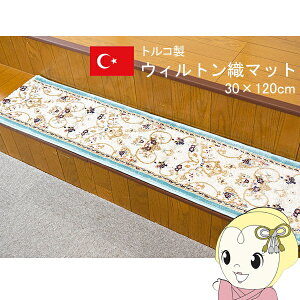 y11/15͊ԌN[|szփ}bg オy gR EBg D NVJ GKX i RۖhL L v ւɂ 30×120cm u[