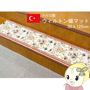 y11/1Gg[œXSiőP7{zփ}bg オy gR EBg D NVJ GKX i RۖhL L v ւɂ 30×120cm [Y