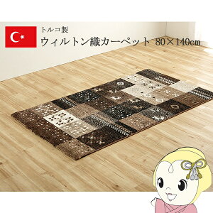 y10/1Gg[œXSiőP7{zJ[ybg EBgJ[ybg EBgD Mx x[W 80×140cm Mbx RۖhL gRy/srmz