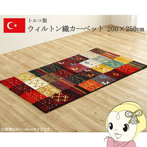 J[ybg EBgJ[ybg EBgD Mx bh 200×250cm Mbx RۖhL gRy/srmz