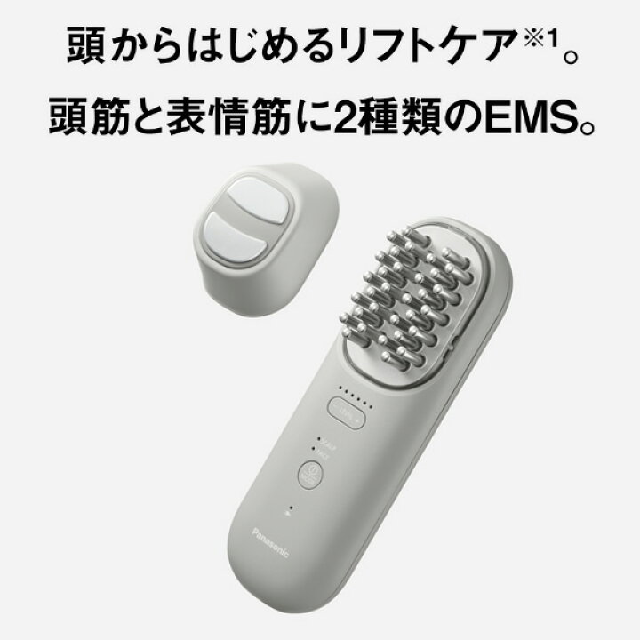 楽天市場】【在庫あり】リフトケア美顔器 Panasonic パナソニック 