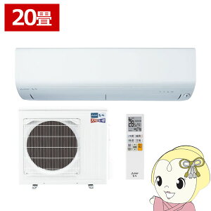 GAR 20 OHd@ Yog XDV[Y P200V 6.3kw [GAR sAzCg n MSZ-XD6324S-Wy/srmz