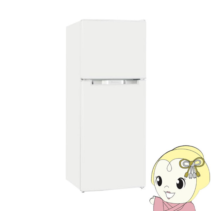 楽天市場】【4/15は期間限定ｸｰﾎﾟﾝ発行】冷凍冷蔵庫 一人暮らし 138L 2 
