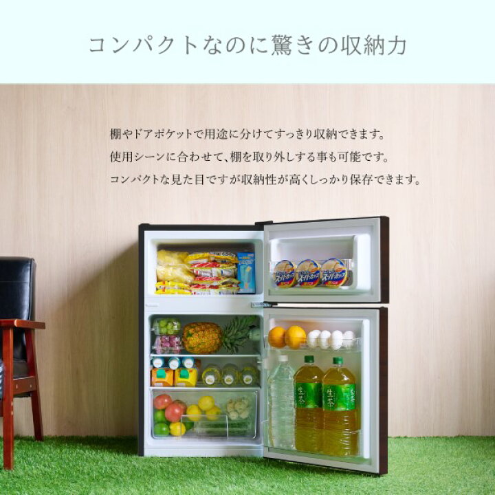 京都市内方面配達無料】 2017年製 少し大きめ2ドアサイズ 冷蔵庫 262L 