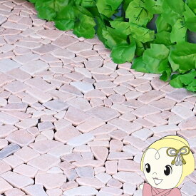 石畳マット 谷村実業 草防止マット 6枚組 ピンク 天然石 庭 ガーデニング 雑草対策 3423100361【/srm】