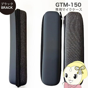 PENTATONIC GTM-150p}CNP[X ubN