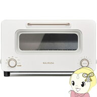 【在庫あり】オーブントースター BALMUDA The Toaster Pro ホワイト K11A-SE-WH バルミューダ ザ・トース…