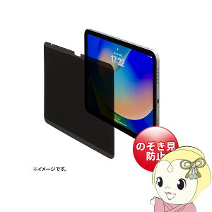 �y3/5�͊��Ԍ���N�[�|�����s�z�}�O�l�b�g���v���C�o�V�[�t�B���� �T�����T�v���C ��10����iPad 10.9�C���`�p LCD-IPAD109PF�y/srm�z